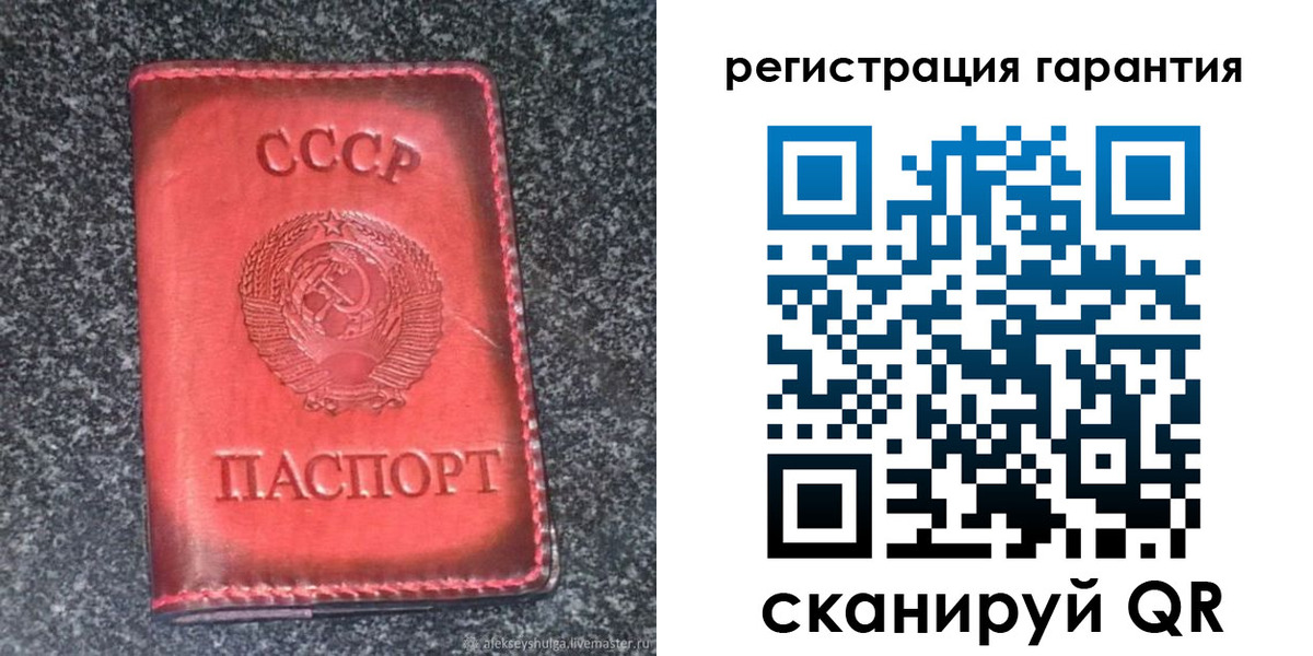где прописаться в Химках