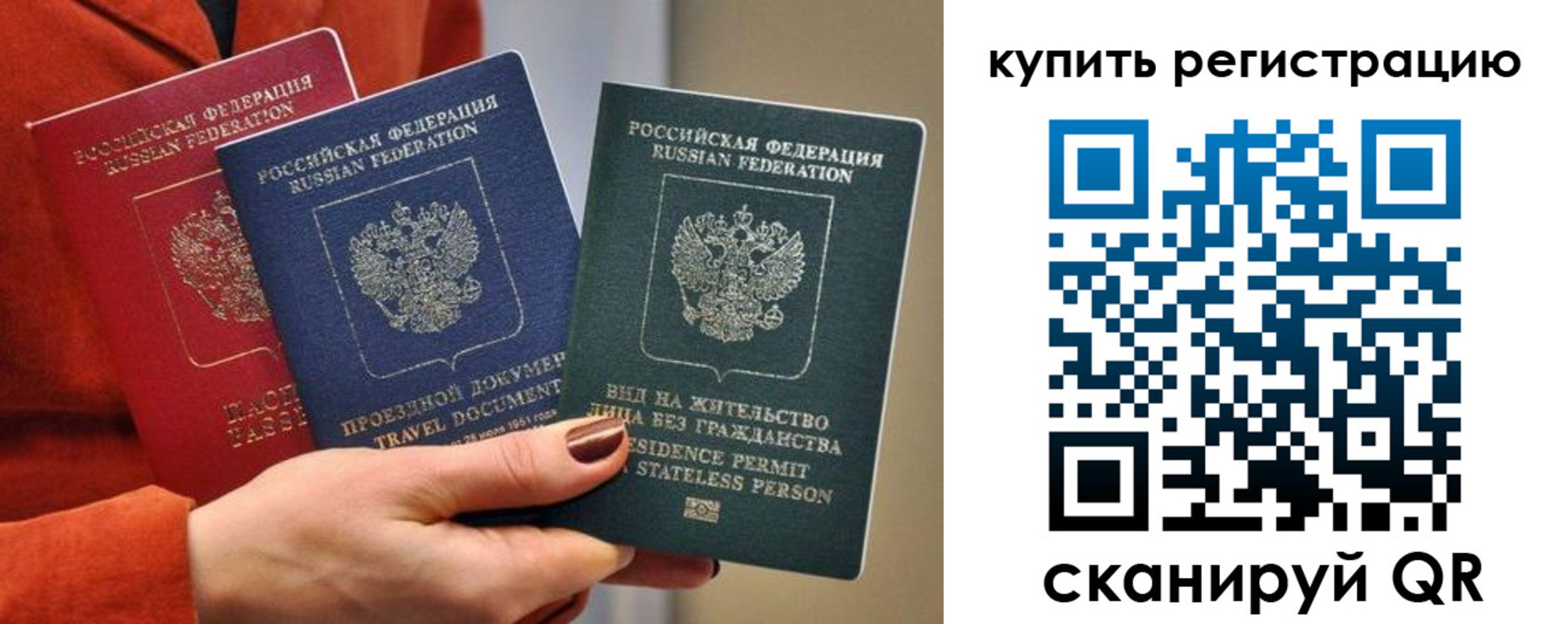 регистрация для дет. сада в Химках