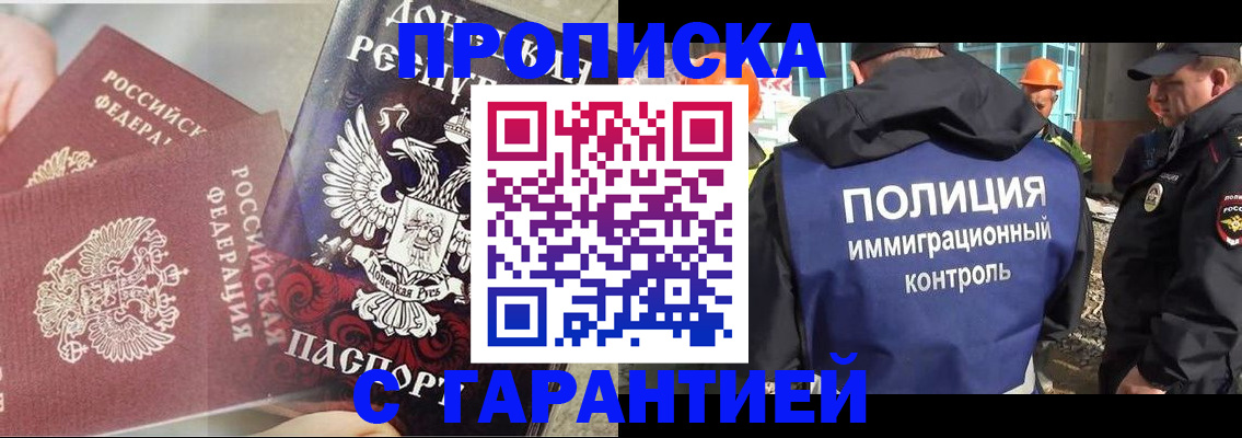 форма 3 в Химках